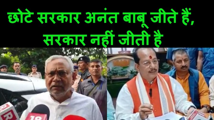 Bihar Election Result : नेता प्रतिपक्ष Vijay Kumar Sinha ने कहा- BJP के पक्ष में जनाधार