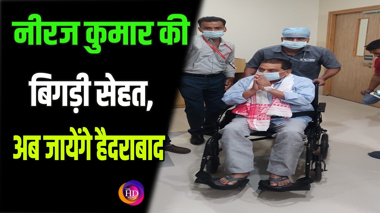 jdu-mlc-neeraj-kumars-health-deteriorated